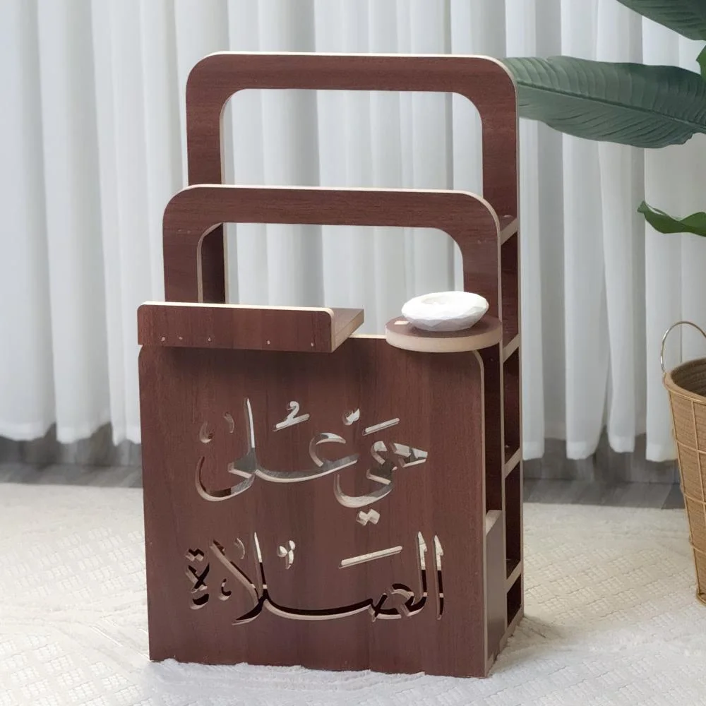 منظم سجاد +حامل مصحف + مبخرة