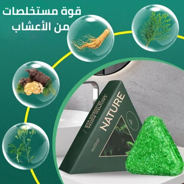 وداعاً لتساقط الشعر