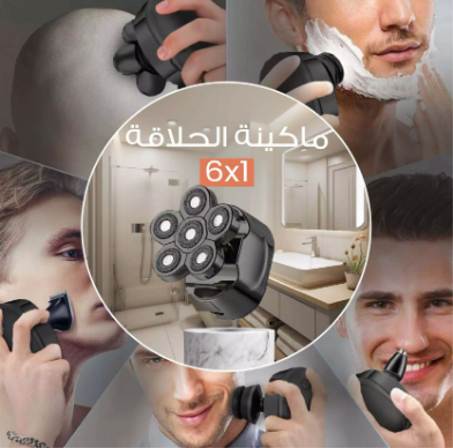 ماكينة الحلاقة الكهربائية مصممة لحلاقة سلسة وفعالة