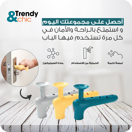 صدادة باب من السيليكون