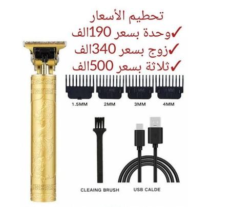 طوندوز ب 190 الف فقط