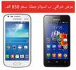 stores/dc3b4fb608ba36b597130eb93234d3c5/products/8Gv7bx60S3bljrxC09kVOD8b2AW6pgXeduVYOfnd.jpeg