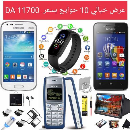 ‼️ خبر عاجل ‼️ 😲‼️ خبر عاجل ‼️ لافار