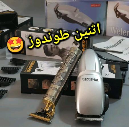 Pack رووعة 🤩⚒️وبسعر 390الف💰