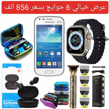 ___ 6حوايج  856 الف _