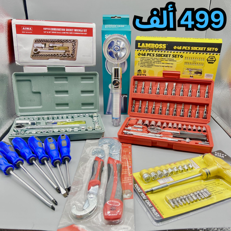 🎉عرض خاص ربعة   قطع ب 499الف💥 !!