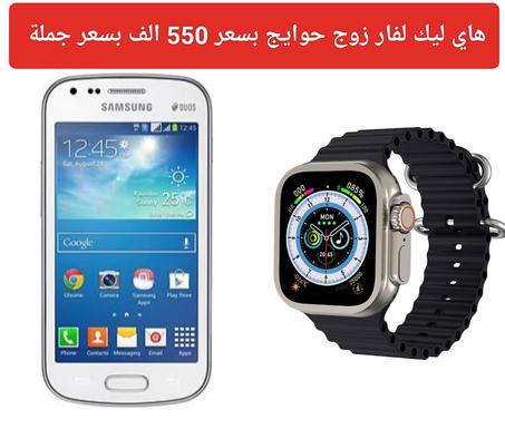 _____ منتجين بسعر   550 الف  ____