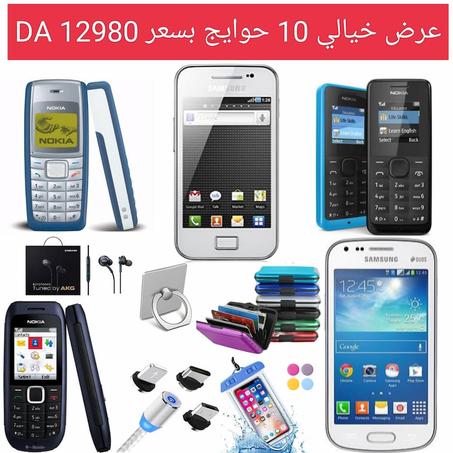 ‼️ خبر عاجل ‼️ 😲‼️ خبر عاجل ‼️ لافار