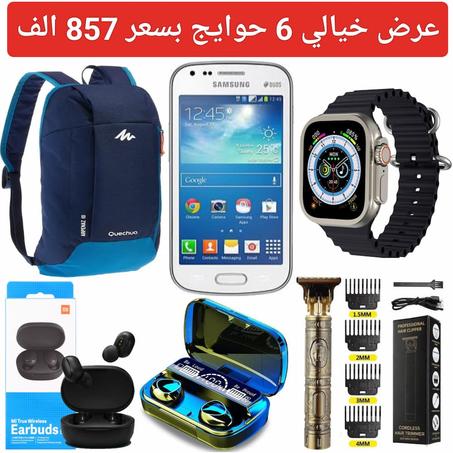 ___ 6حوايج  857 الف _