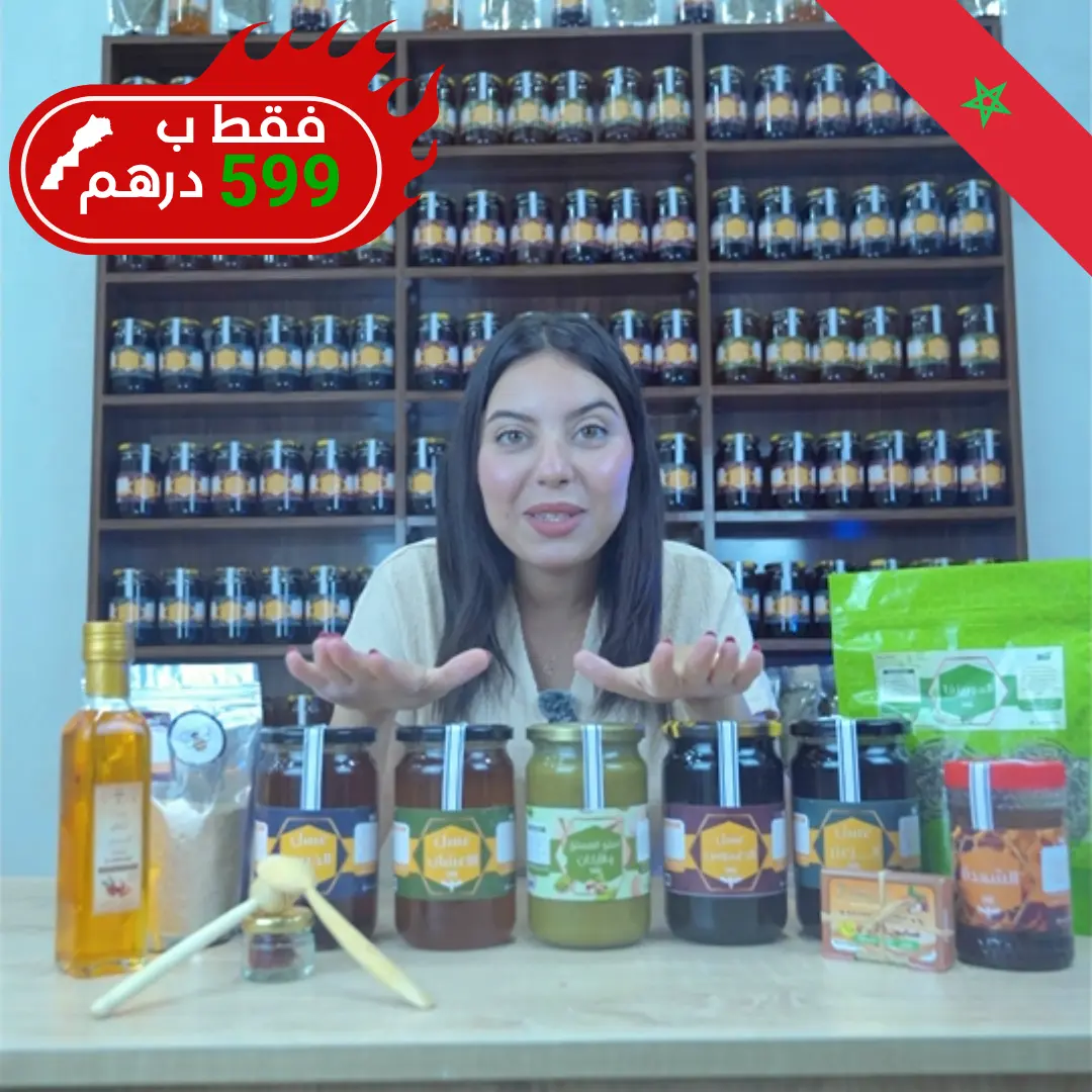 املو الاغنياء