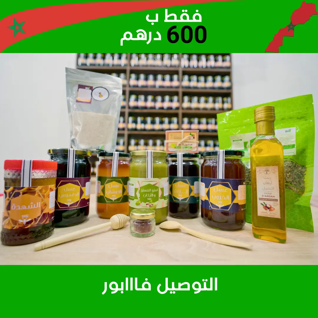 املو الاغنياء