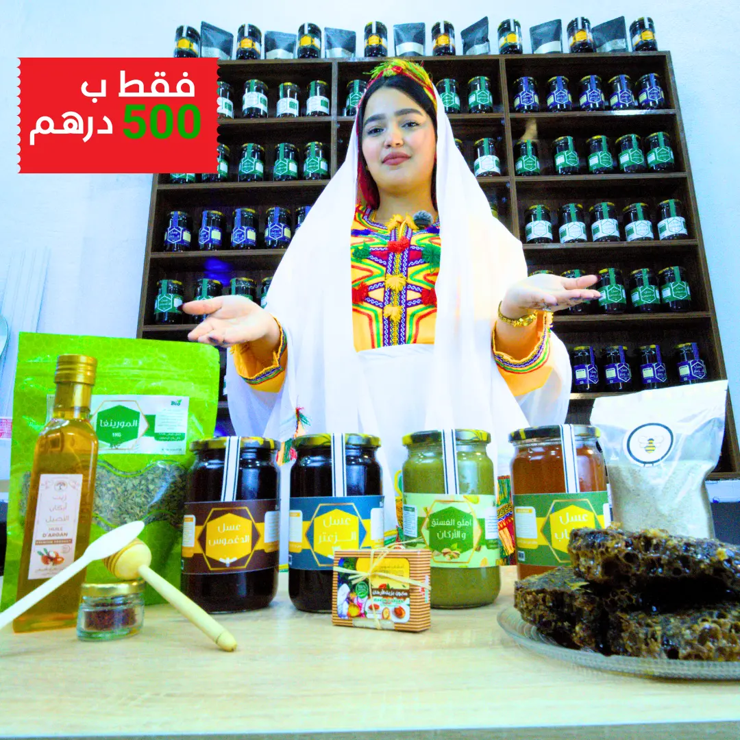 باقة رمضان الخير