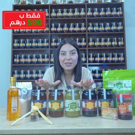 باقة الكرم بالبيستاش