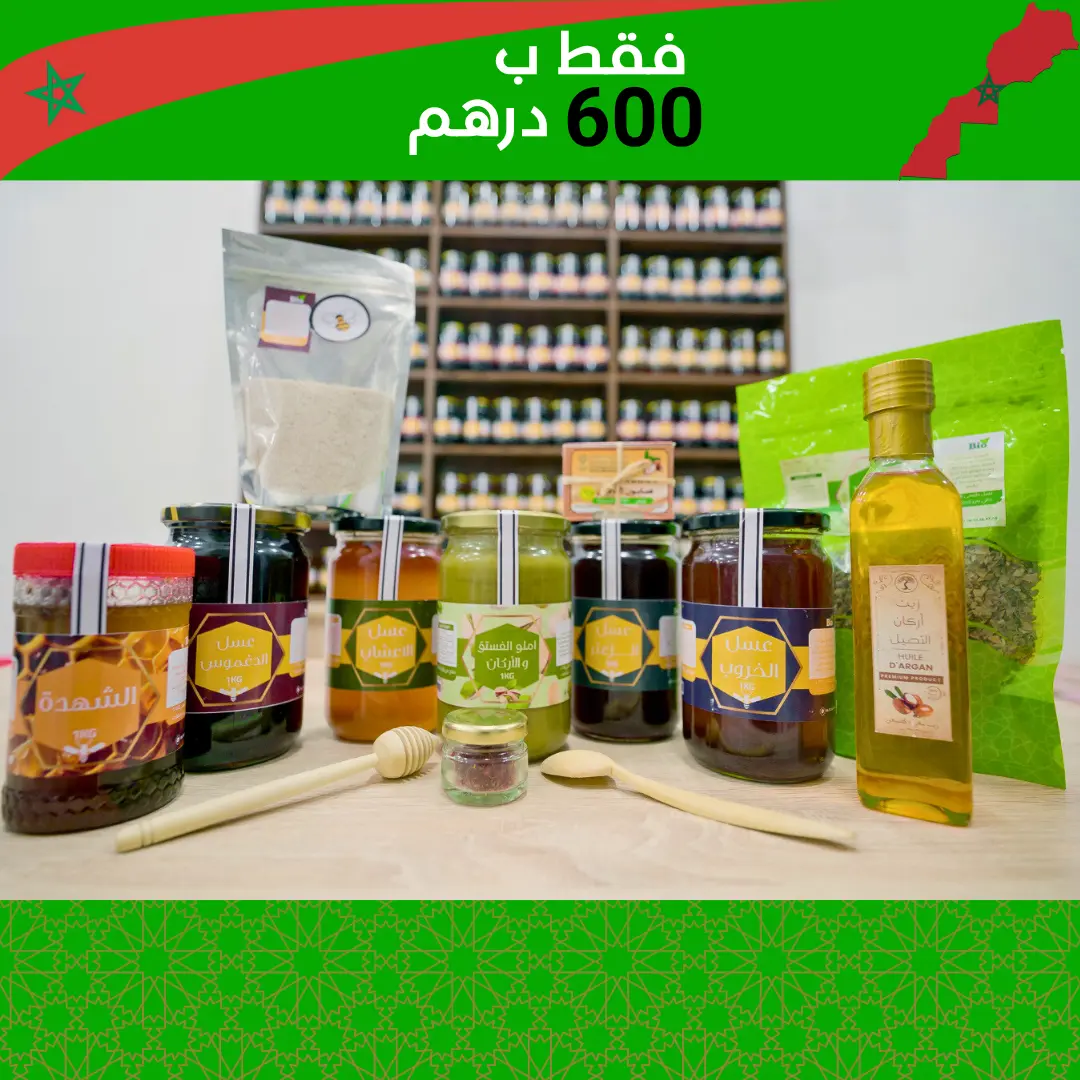 املو الاغنياء