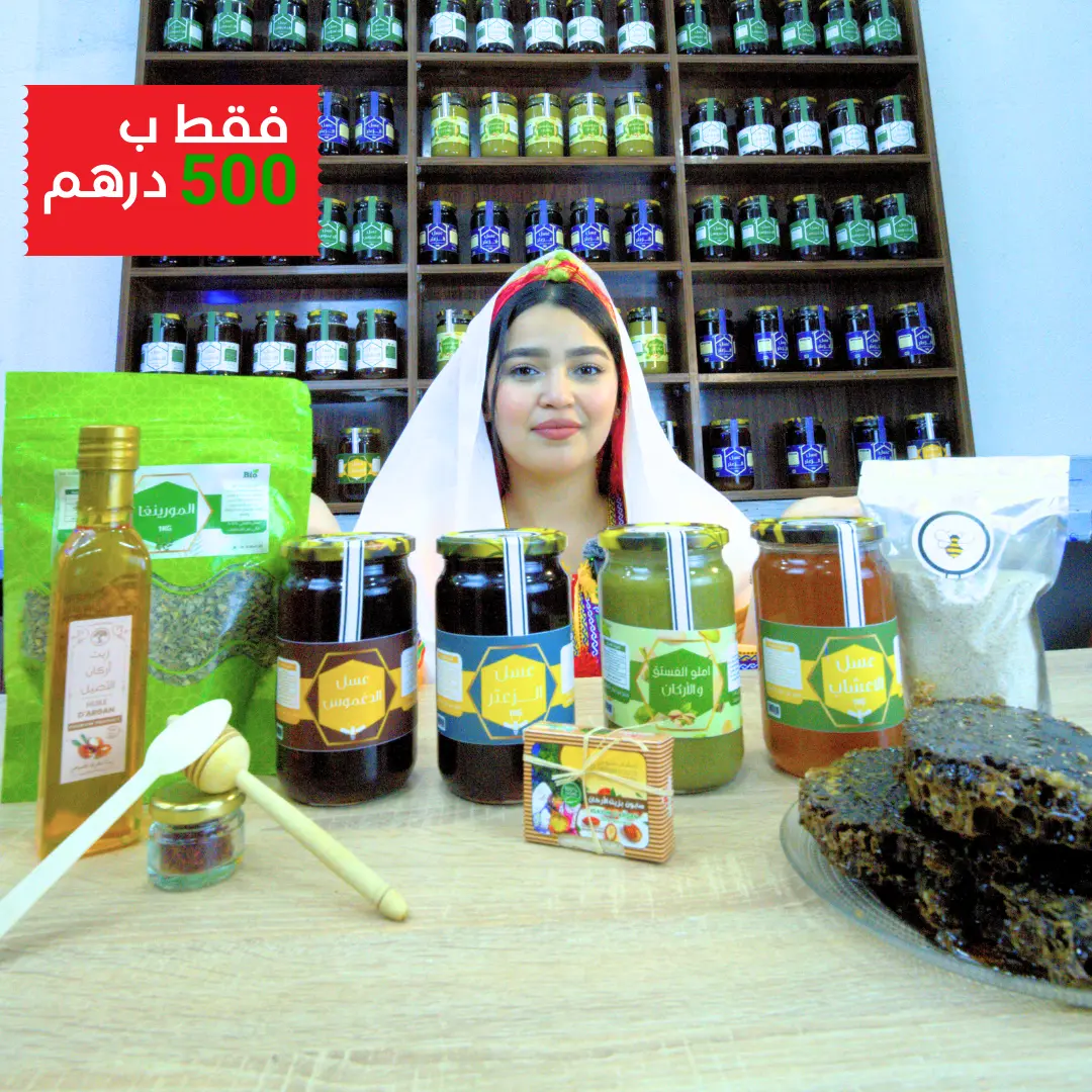 باقة شتاء الخير