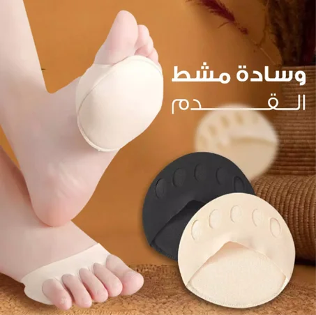 وسادات مشط القدم
