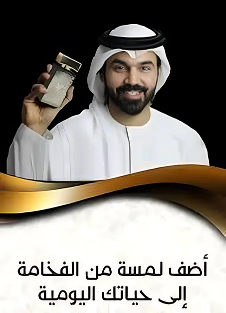 عطر حروف – حضور يلفت من أول لحظة