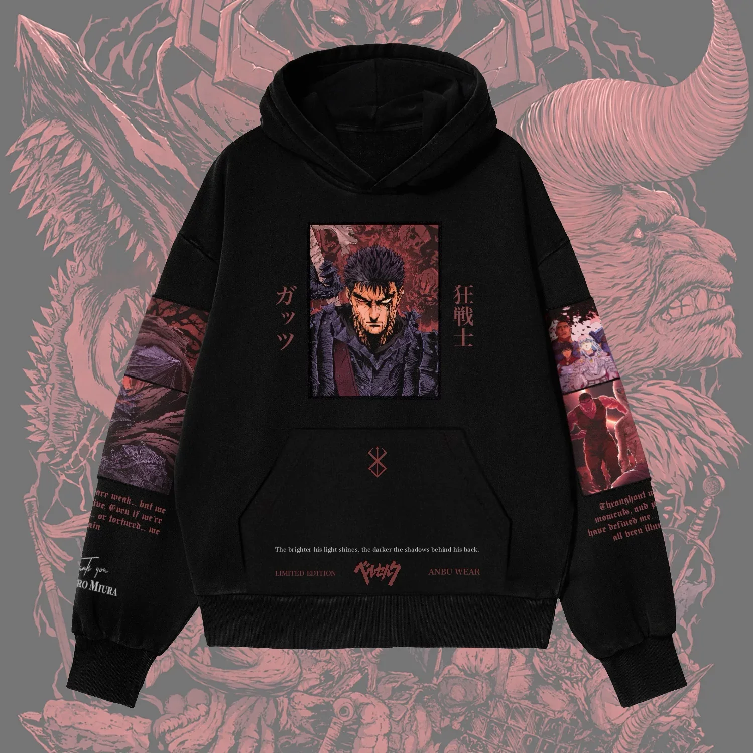 berserk LIMITED EDITION HOODIE