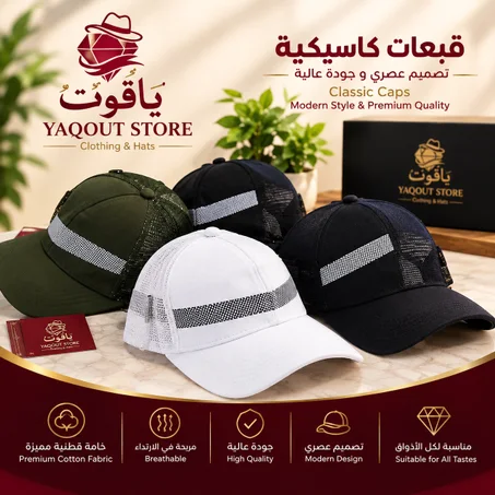 المنتج الخامس