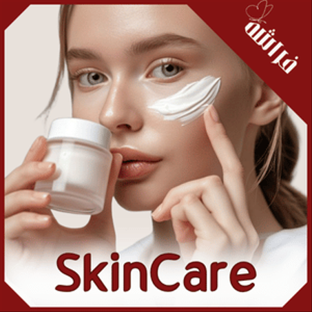 العناية بالبشرة