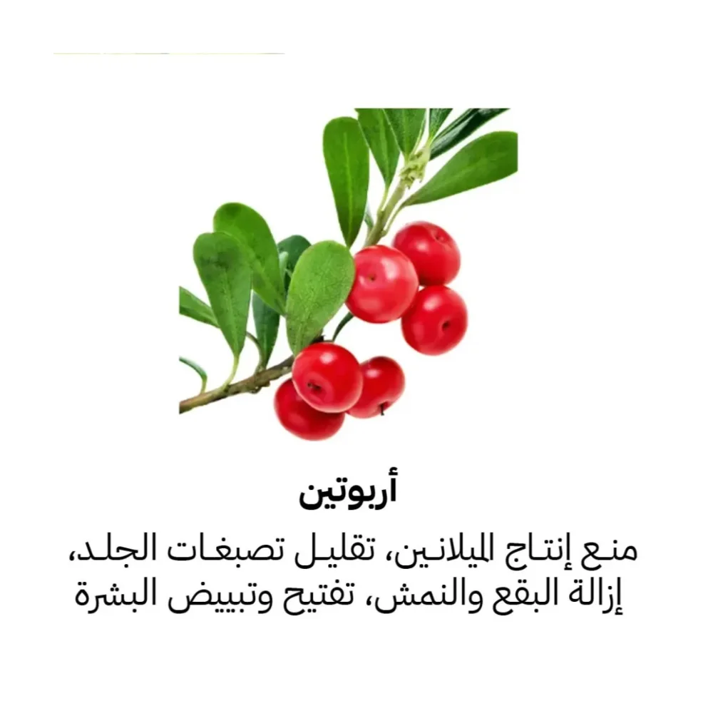 Rétinol Cream كريم مضاد للشيخوخة