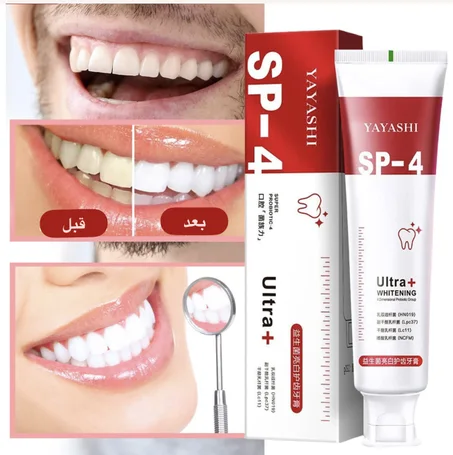 ✨ معجون الأسنان  المبيض✨