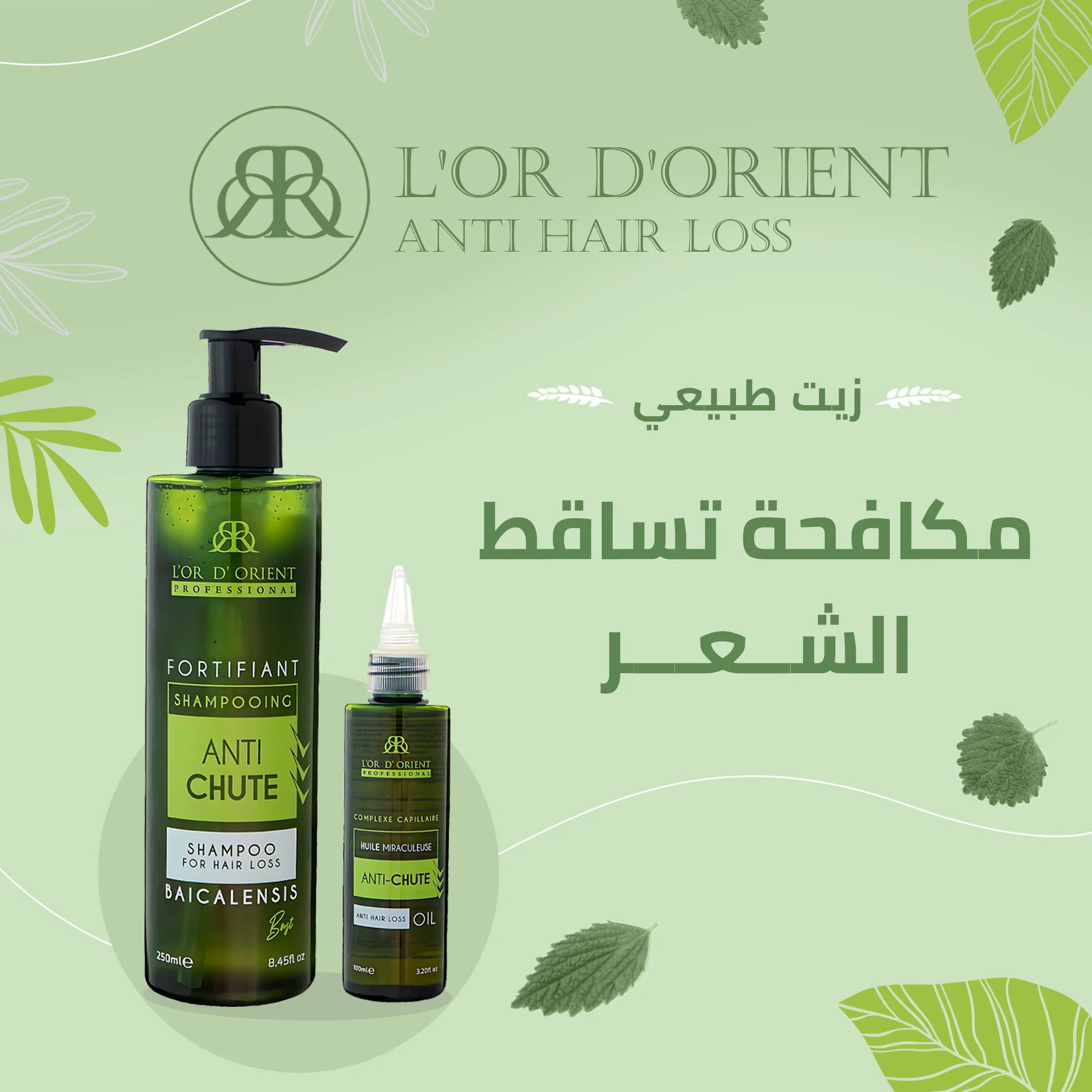 Pack Anti Hair Loss