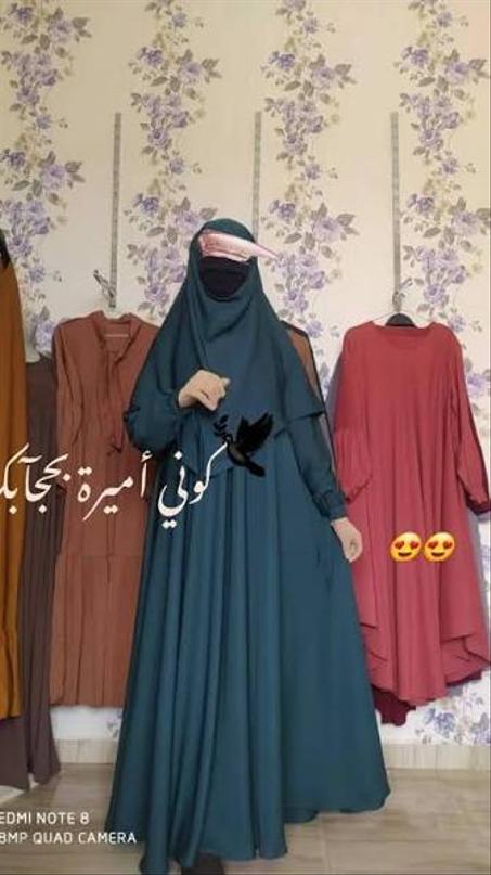 قسم الملابس النسائية