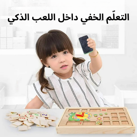 لوحة مونتيسوري ثلاثية الوظائف لتنمية مهارات الرياضيات من دون شاشات