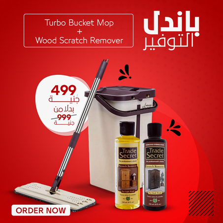 عرض طقم الممسحة المزدوج + مزيل خدوش الخشب