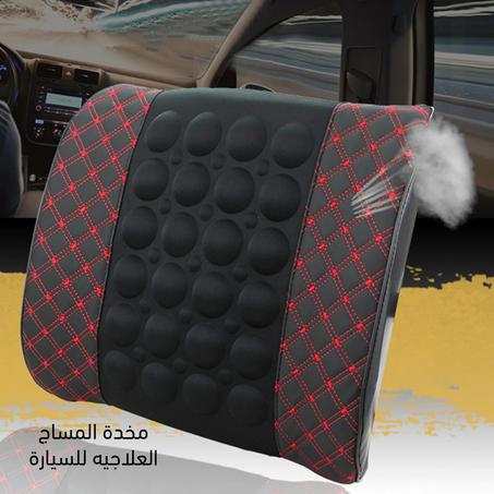 Healthy Car Pillow - مخدة السيارة الصحية