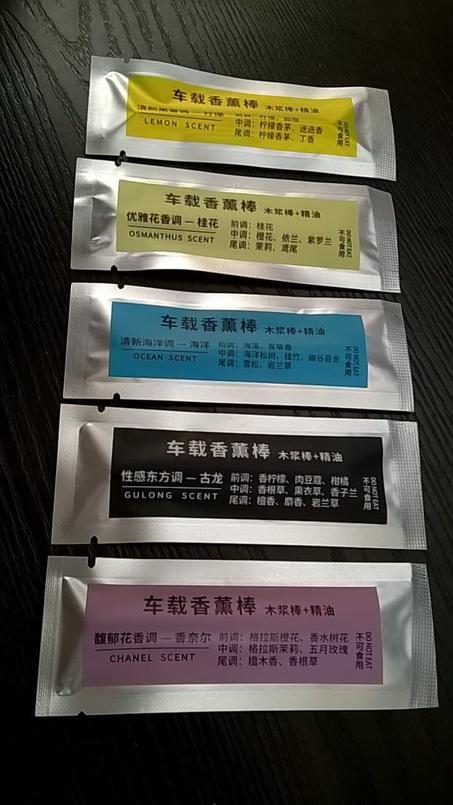 قطعة غيار معطر السيارة