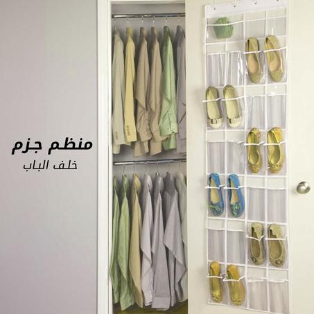 Over The Door Shoe Bag - شيت منظم الأحذية العملي