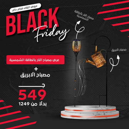 عرض مصباح النار بالطاقة الشمسية + مصباح الابريق بالطاقة الشمسية