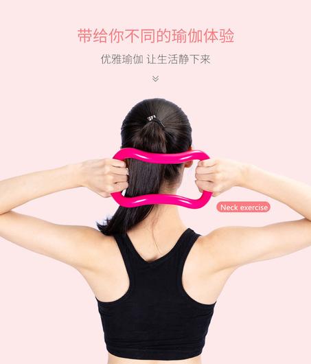 Yoga Ring Pilates - حلقة تمارين اليوجا - قطعتين