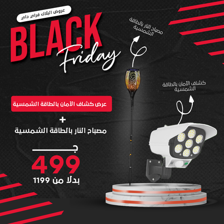 عرض كشاف الأمان بالطاقة الشمسية + مصباح النار بالطاقة الشمسية