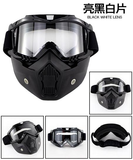 Bike Protection Mask - قناع الحماية الكاملة