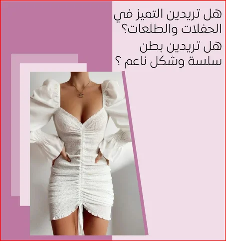 شورت لشد الخصر والارداف