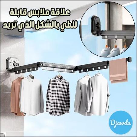 علاقة ملابس قابلة للطي(4610) (T)