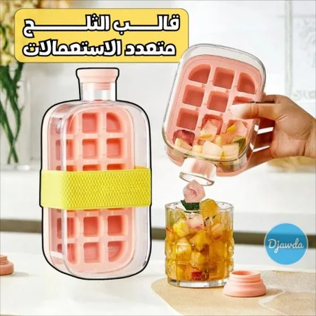 قالب اعداد مكعبات الثلج 2في1 (T)