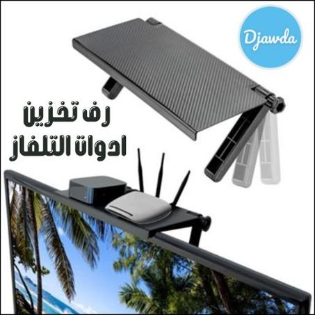 رف تخزين ادوات التلفاز(1301)