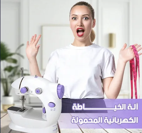 🧵 ماكينة خياطة: أبدع وصمّم بسهولة 🧵