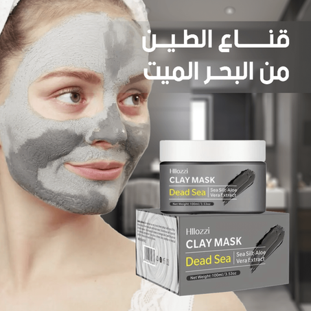 🌿 ماسك الطين: بشرة نقية ومشرقة 🌿