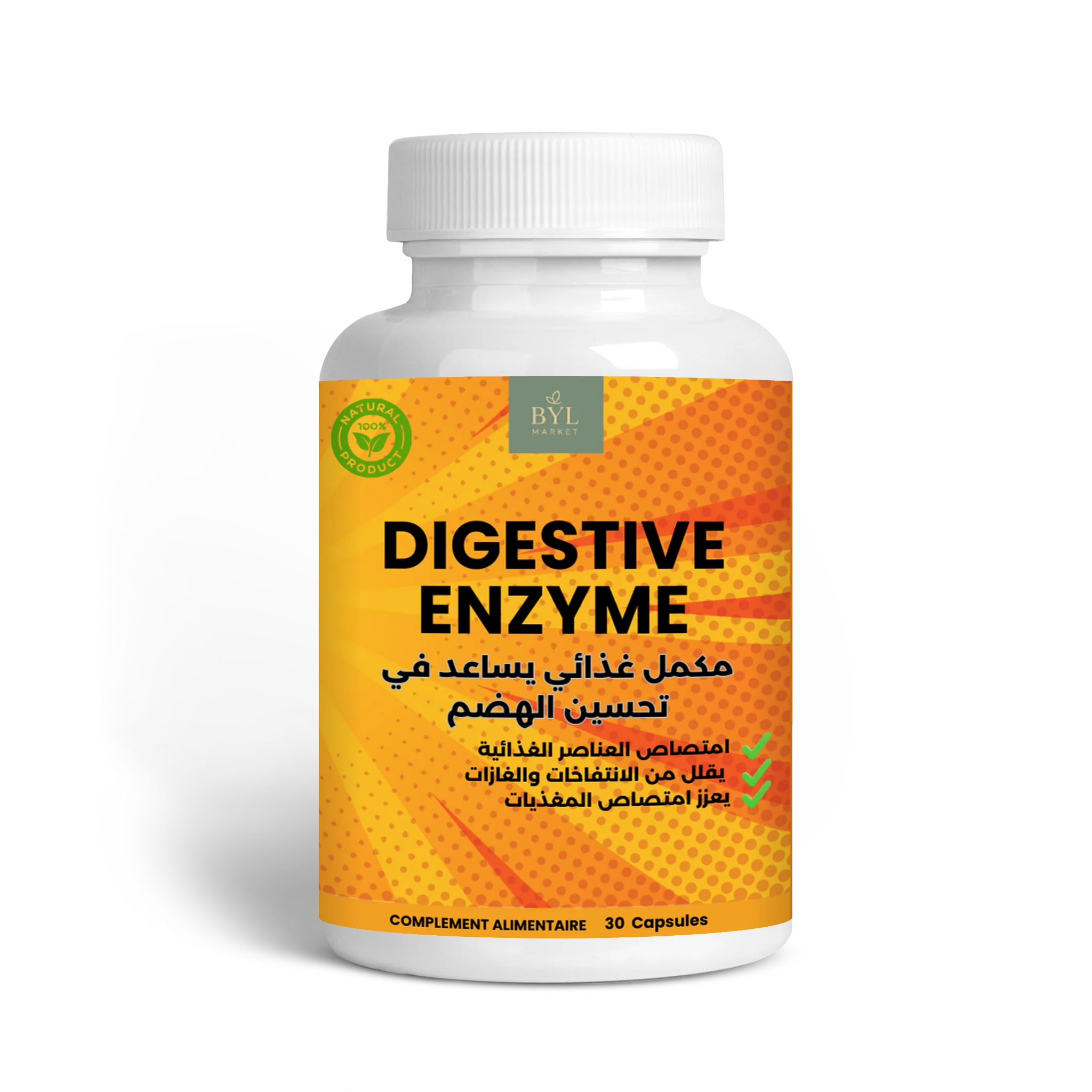 أنزيمات مساعدة لعسر الهضم: 🚚🚚🚚التوصيل بالمجان نحو جميع المدن المغربية🚚🚚🚚