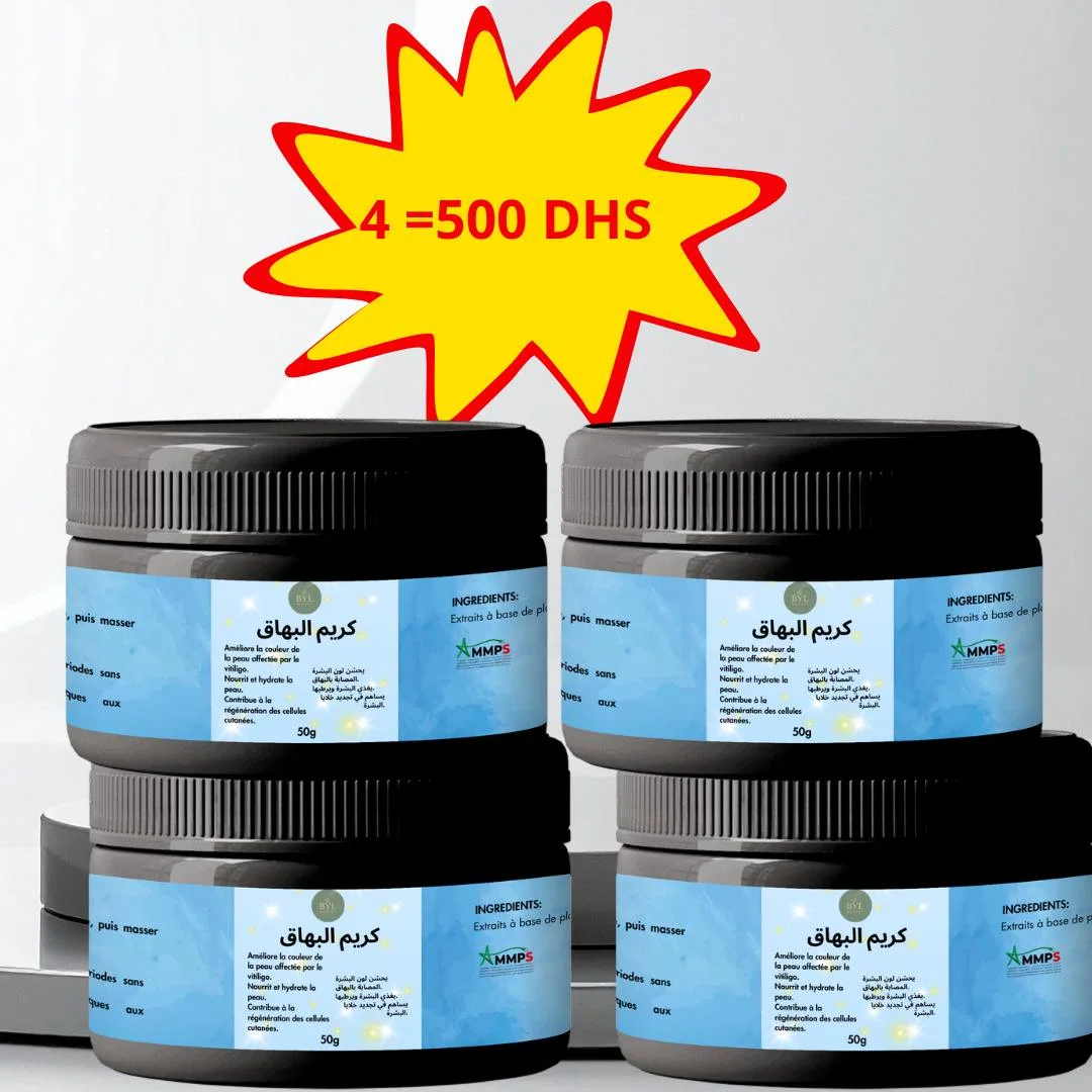 4 بثمن 500 درهم