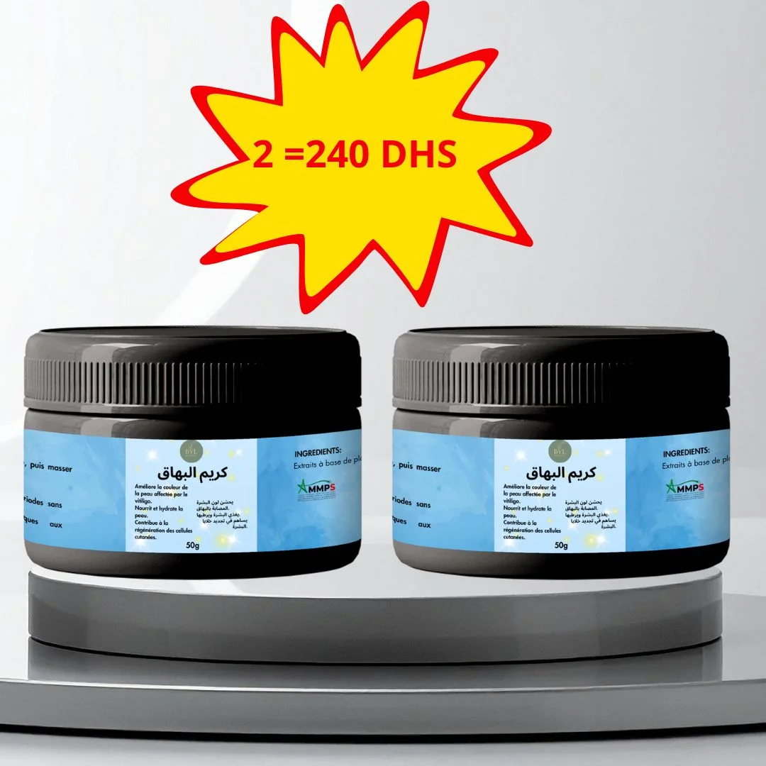 2 بثمن 240 درهم