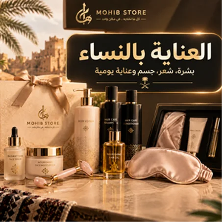عناية