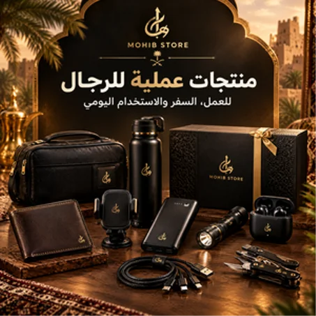 منتجات عملية