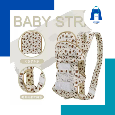 حامل وغطاء الأطفال الصغار