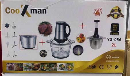 😍😍جديد الهاشوار cookman😍😍